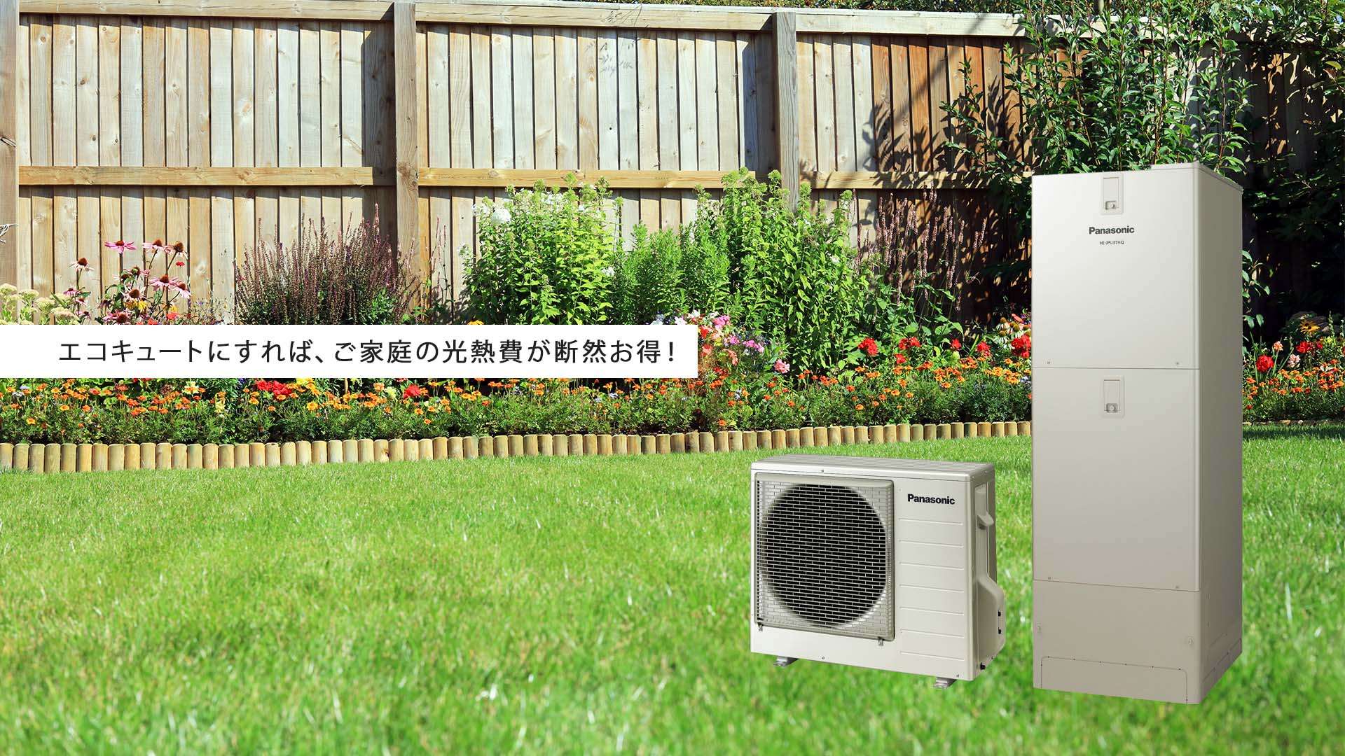 株式会社Treet